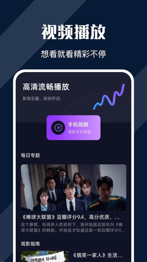 电影安卓下载(电影安卓下载app)