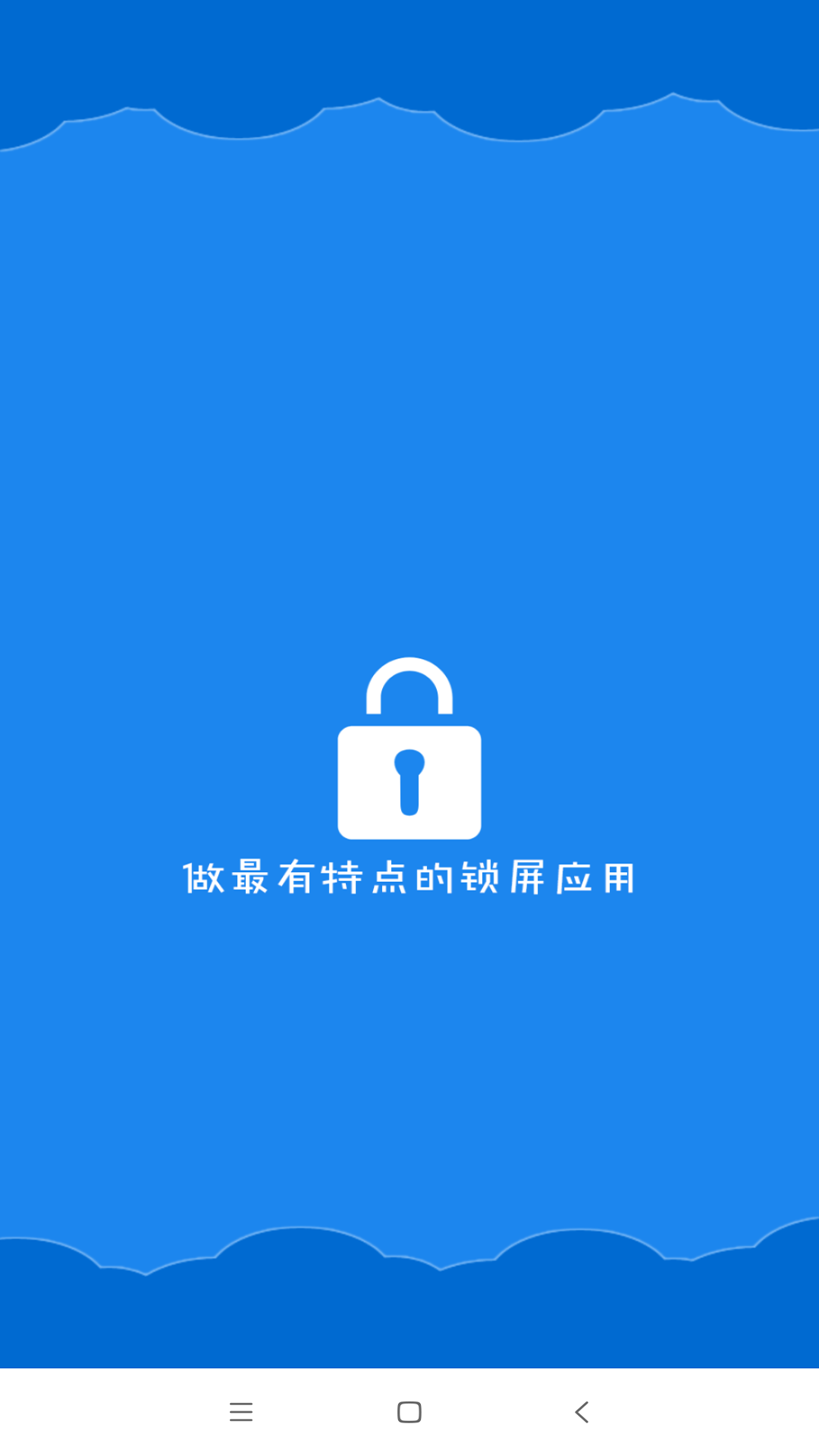 一键锁屏安卓版下载_(一键锁屏手机版下载安装)