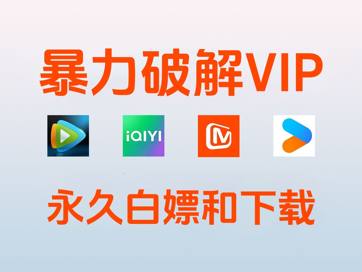 爱奇艺安卓下载(爱奇艺安卓下载安装)