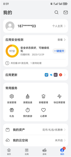 下载安卓市场软件(安卓市场手机app下载)