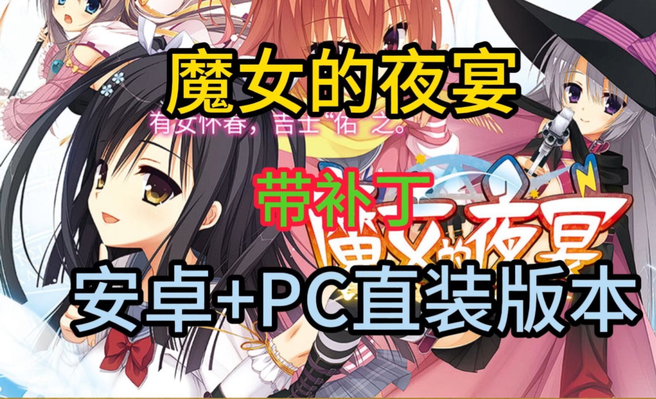 安卓galgame下载_(安卓galgame apk)
