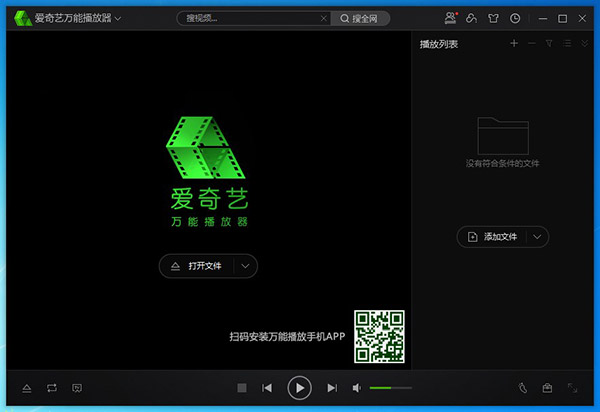 下载安卓播放器_(android手机播放器下载安卓播放器)