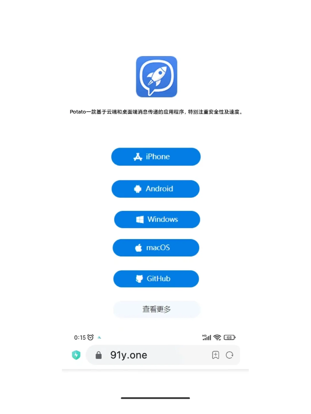 ios怎么下载安卓软件_(如何在ios上下载安卓软件)