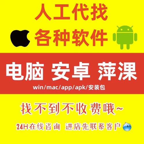 安卓平板下载软件(安卓平板下载软件用什么)