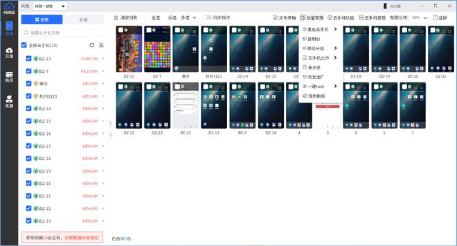 电脑模拟器安卓版下载(电脑模拟器安卓版下载安装)