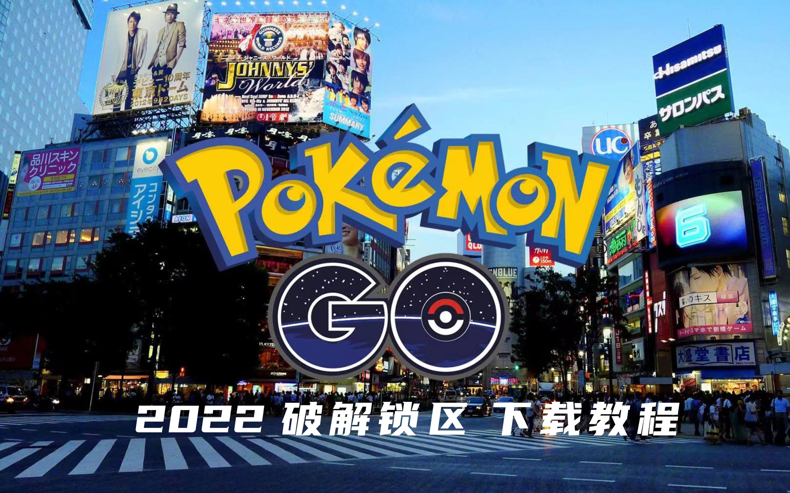 pokemongo安卓下载(pokemon go android)
