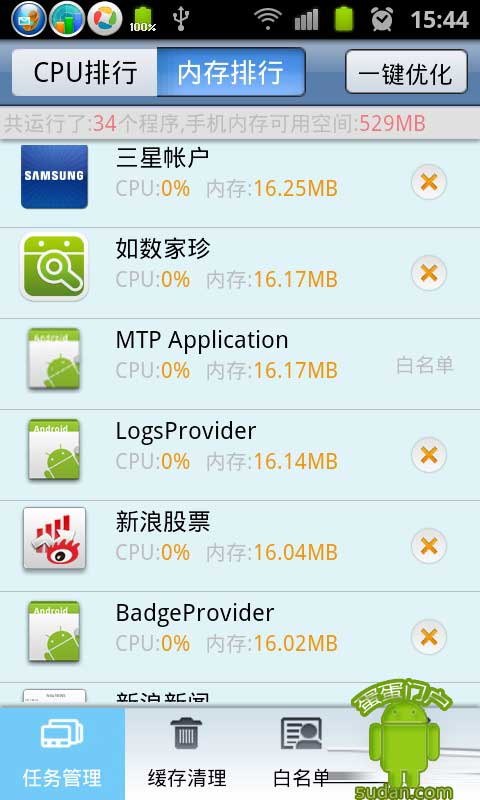手机安卓软件下载_(手机安卓软件下载兼容)