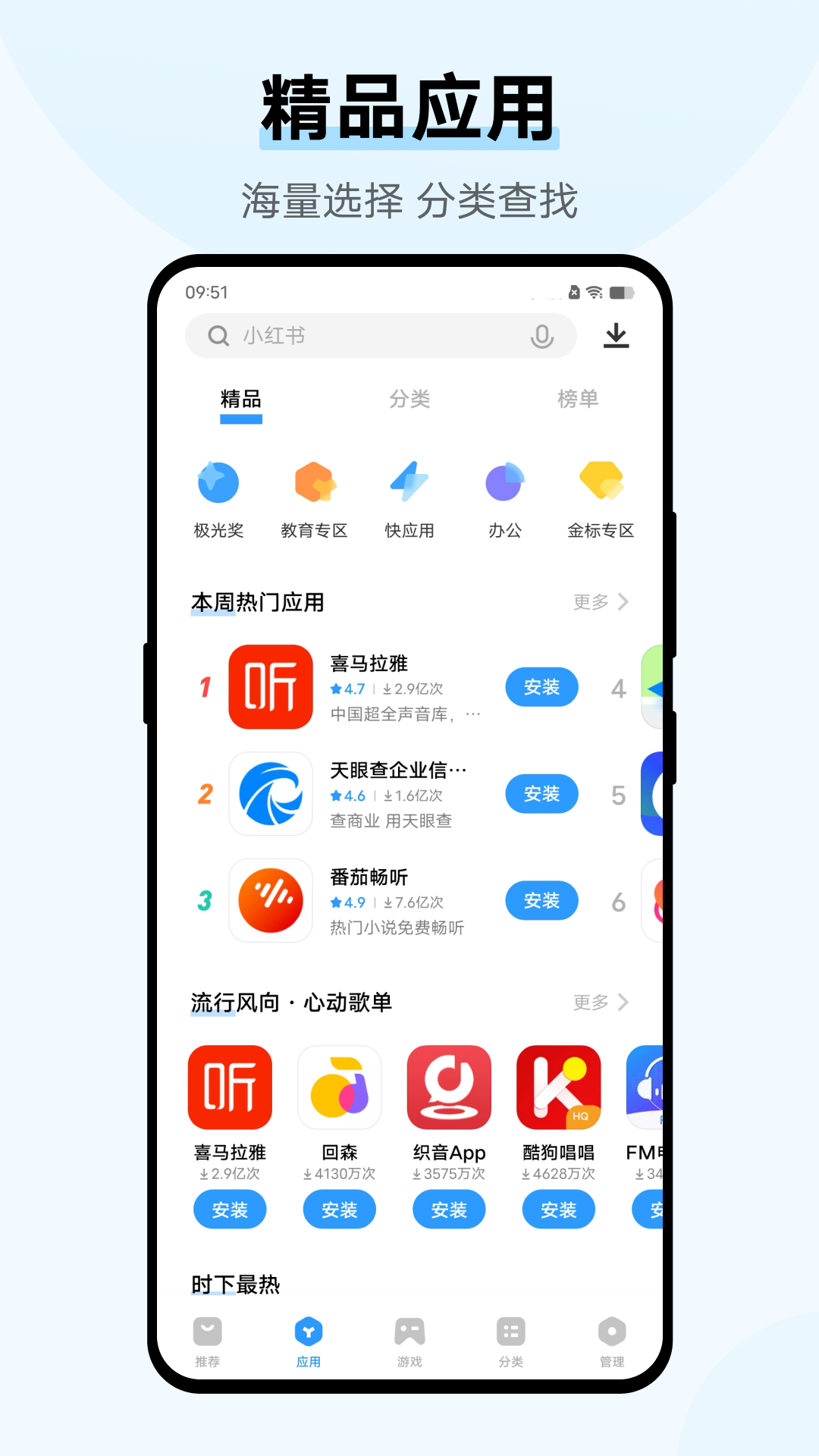 卓安市场下载_(安卓市场安卓版下载)