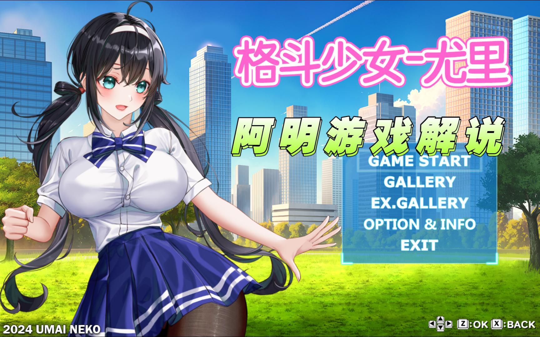 全女格斗安卓版下载_(全女格斗手机版下载2021)