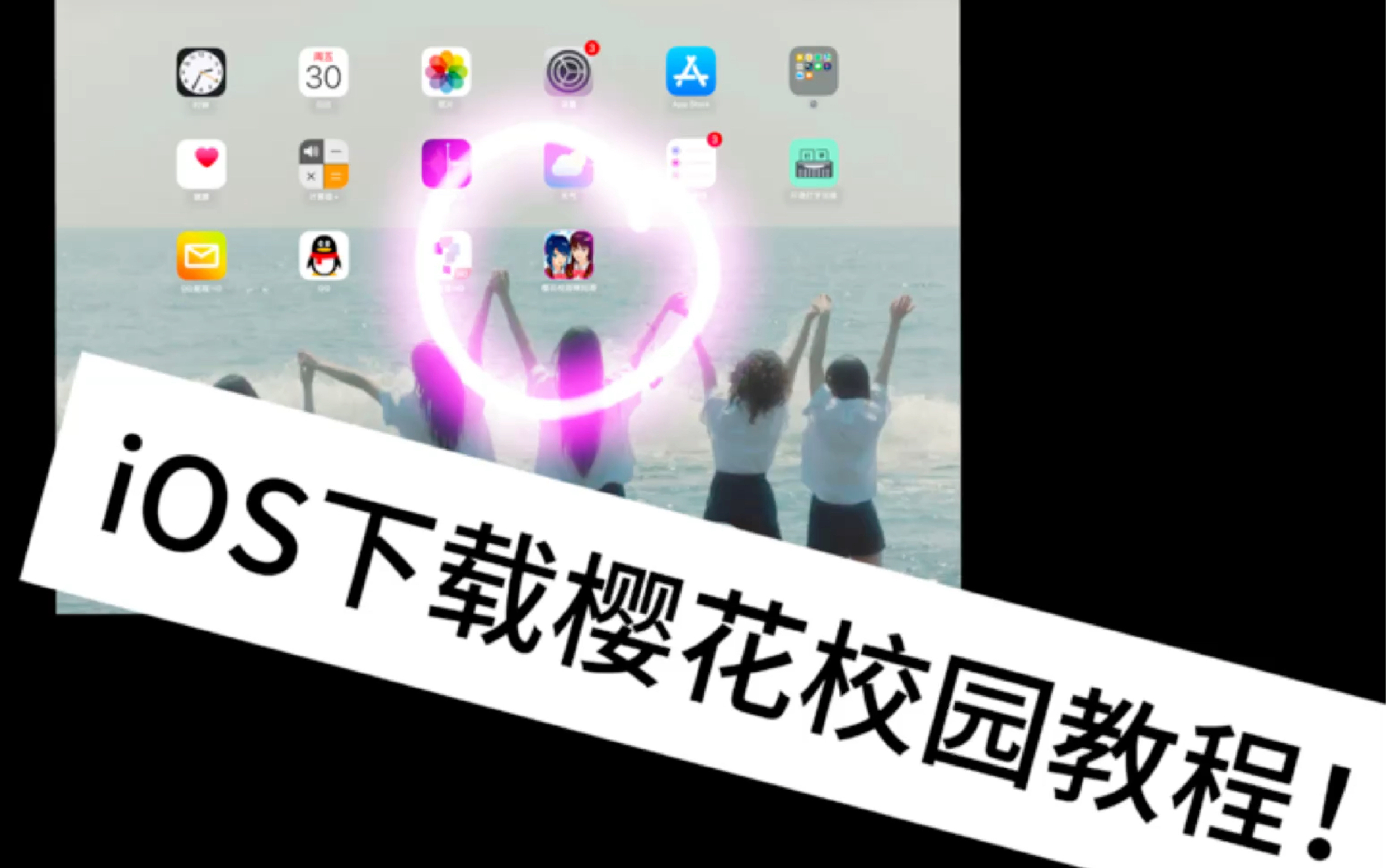 ios模拟器安卓版下载_(ios模拟器安卓版下载不了)