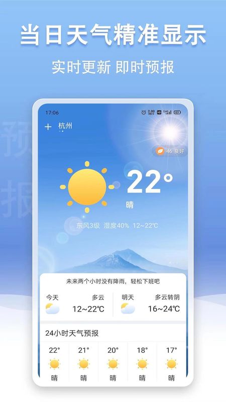 云软件安卓版下载_(安卓版云软件下载地址)