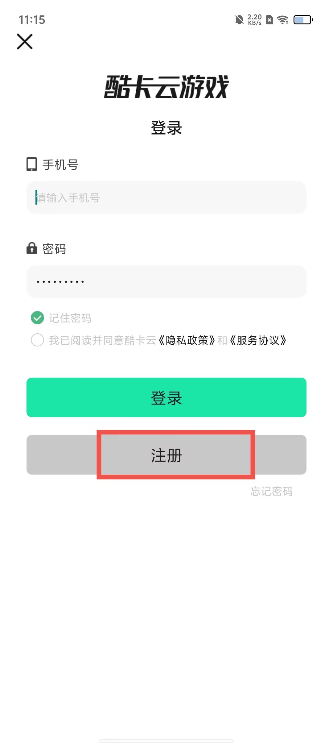 云软件安卓版下载_(安卓版云软件下载地址)