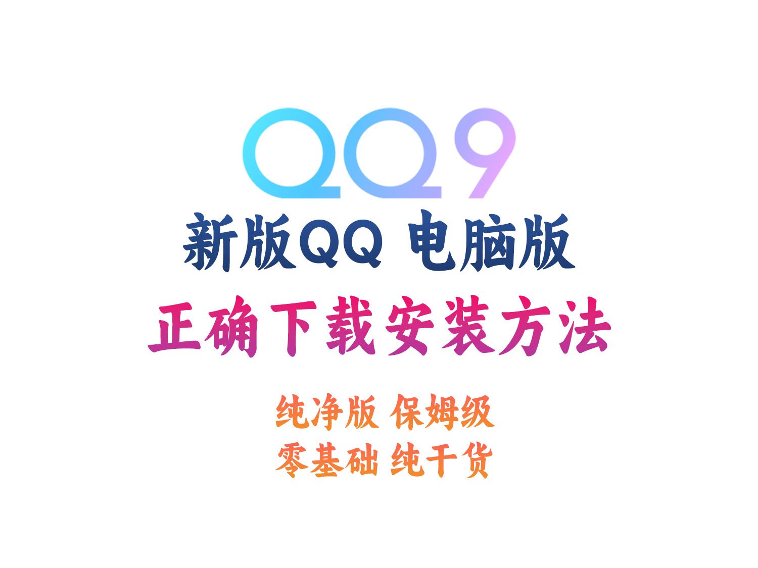 qq旧版本下载安卓(旧版本下载安卓2019)