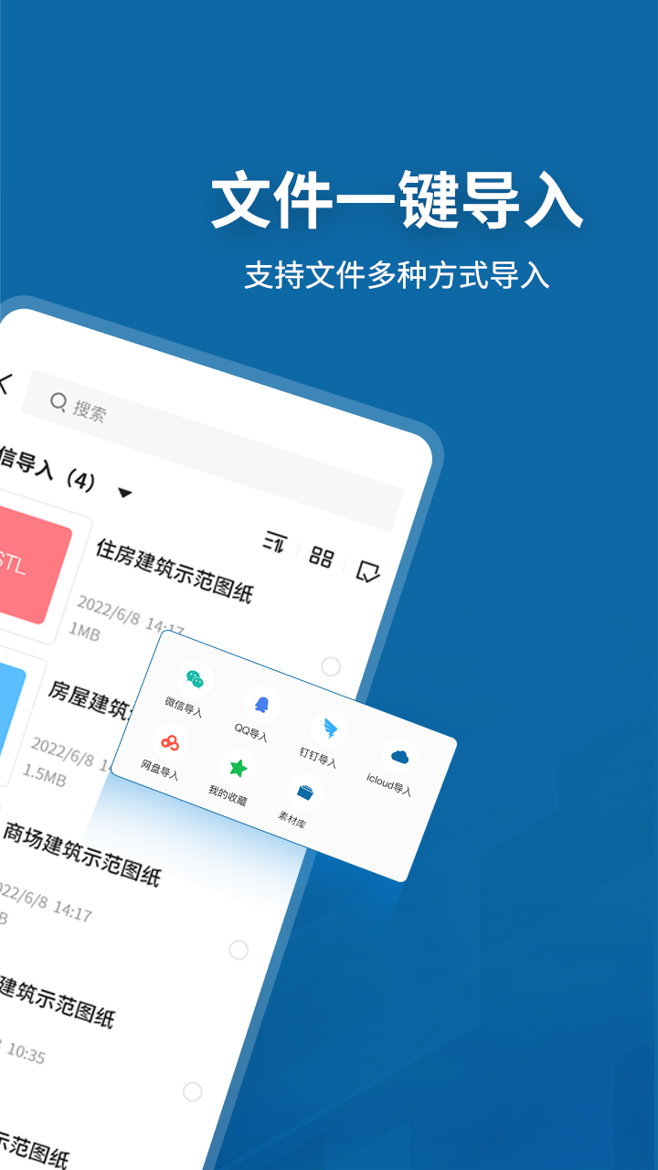 sketchbook下载安卓版(sketchbook下载安卓版官网)