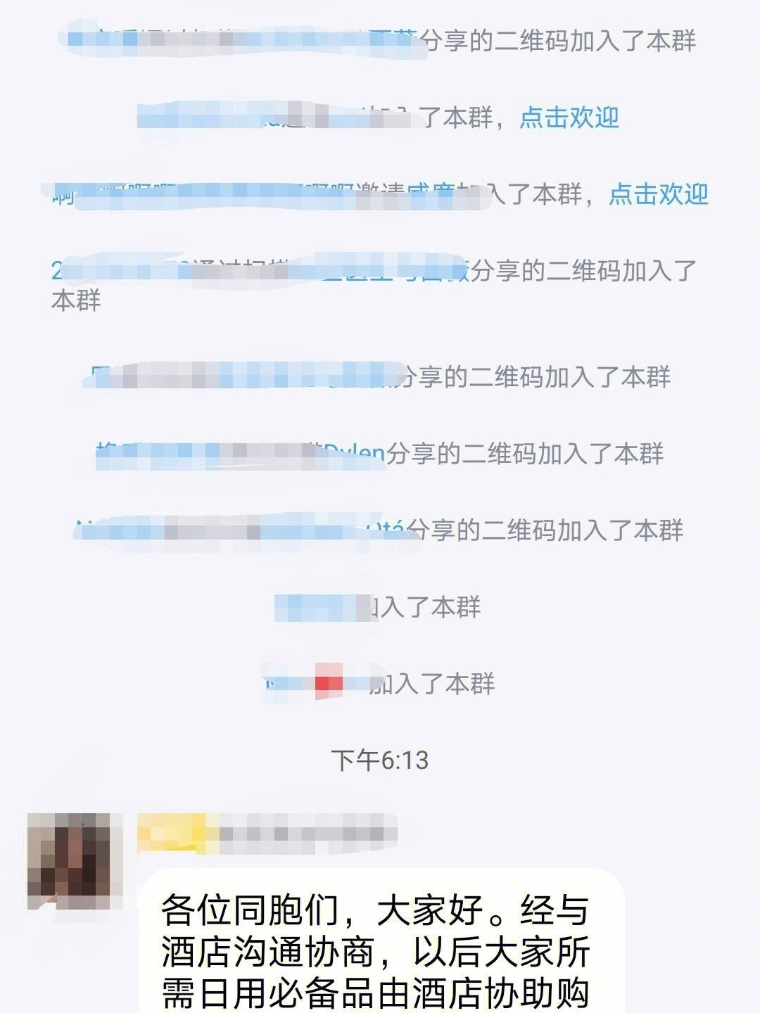 shadowrocket安卓下载(ShadowRocket安卓下载免费)