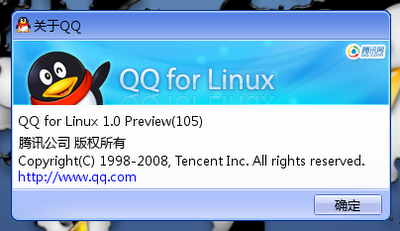 qq下载安卓系统(2020安卓下载)