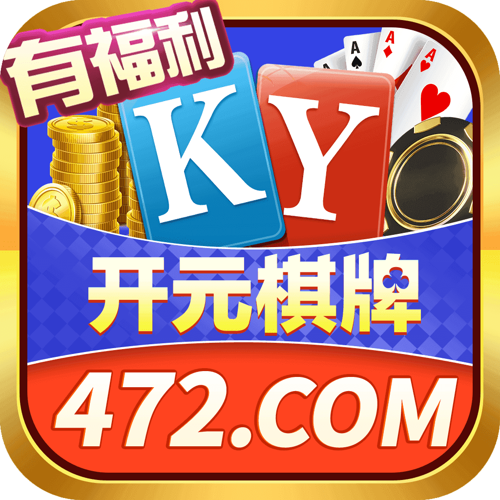 摇钱树app下载安卓版(0149554摇钱树app下载安卓版)
