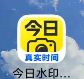 今日相机安卓版下载_(今日相机app下载安装到手机)