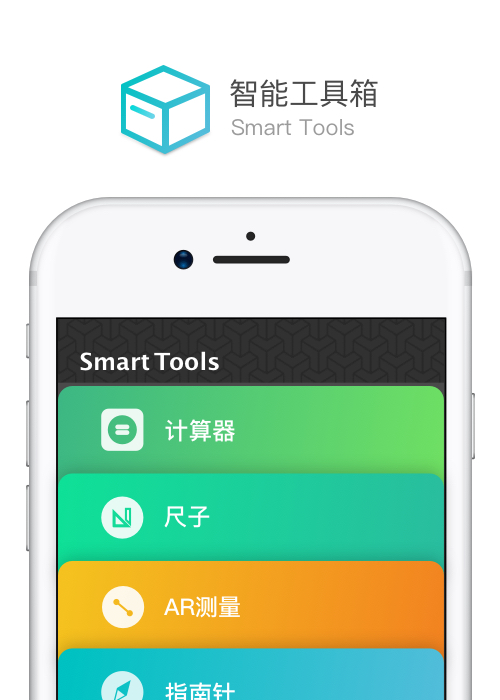安卓手表adb实用工具箱下载(安卓手表adb实用工具箱下载手机版)