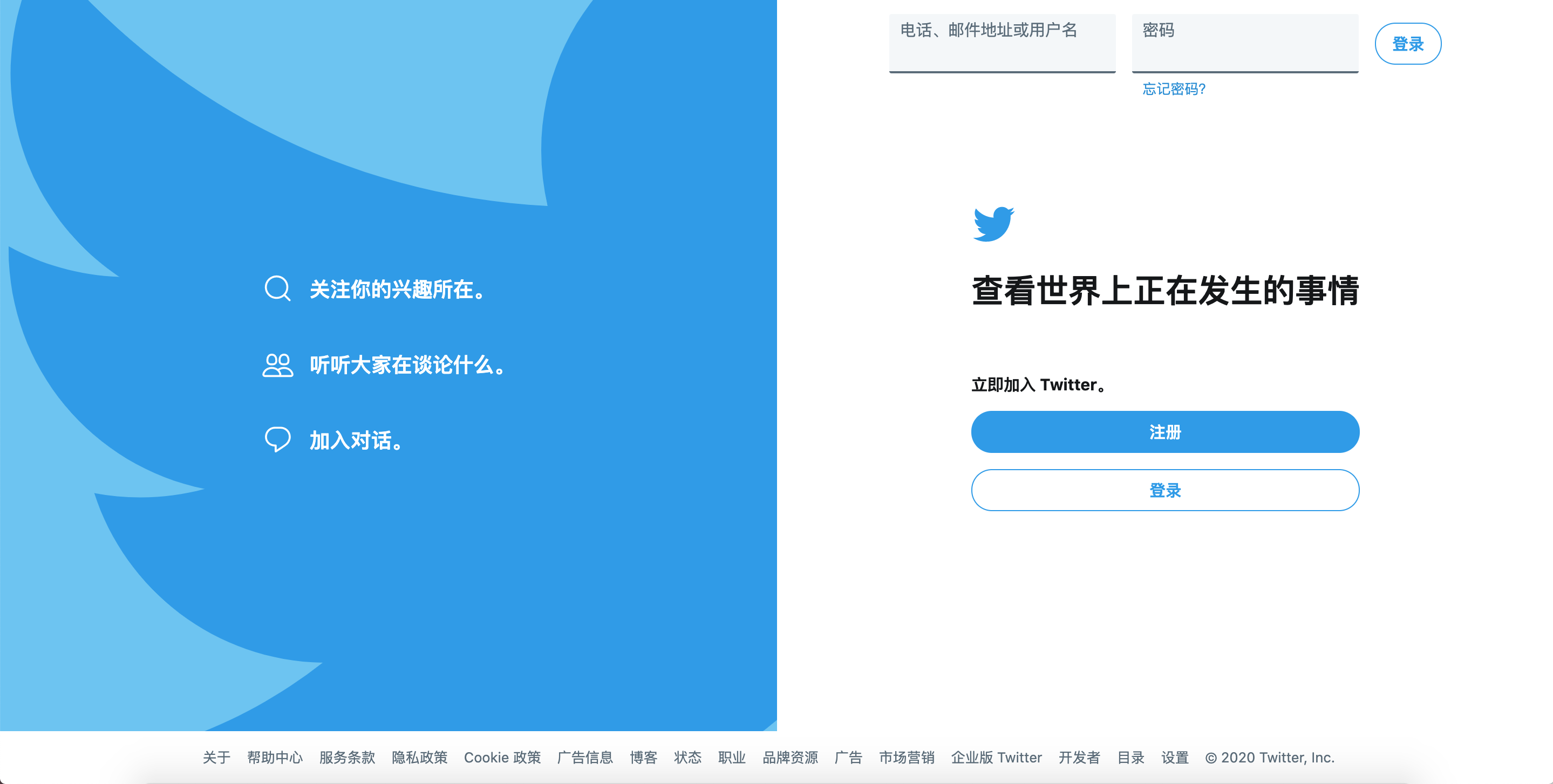 推特安卓下载_(推特安卓下载2023)
