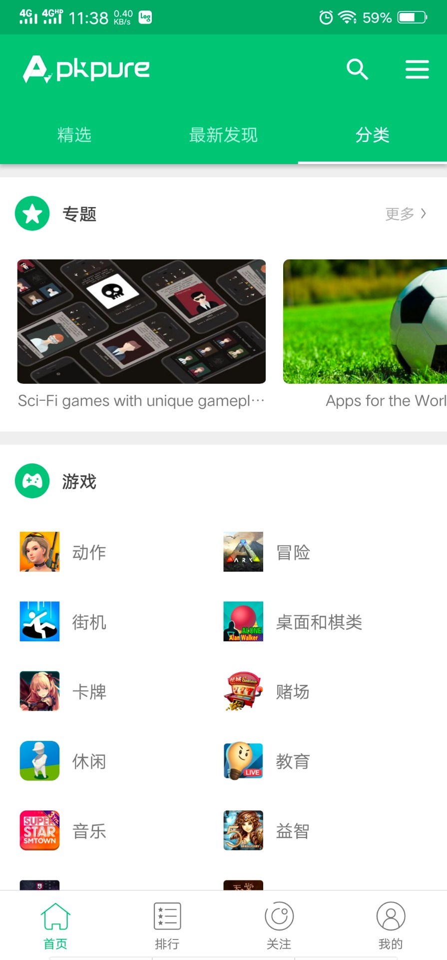 安卓论坛下载_(安卓手机论坛app)
