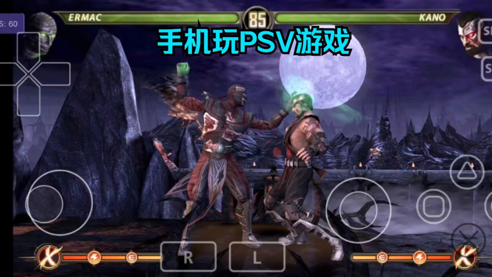 psv模拟器安卓版下载(psv模拟器手机版汉化下载)