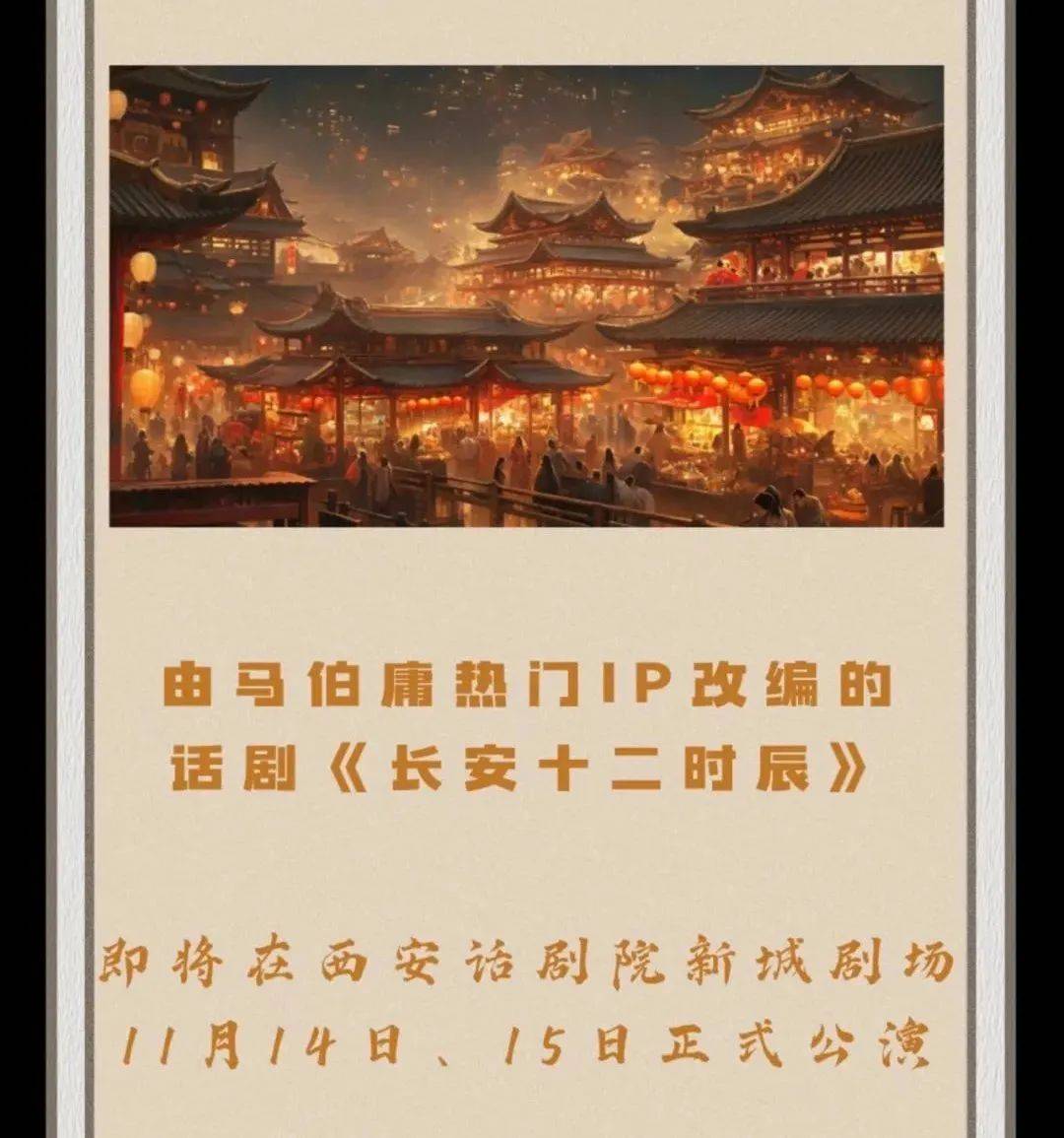 长安十二时辰txt下载(长安十二时辰小说下载百度云)