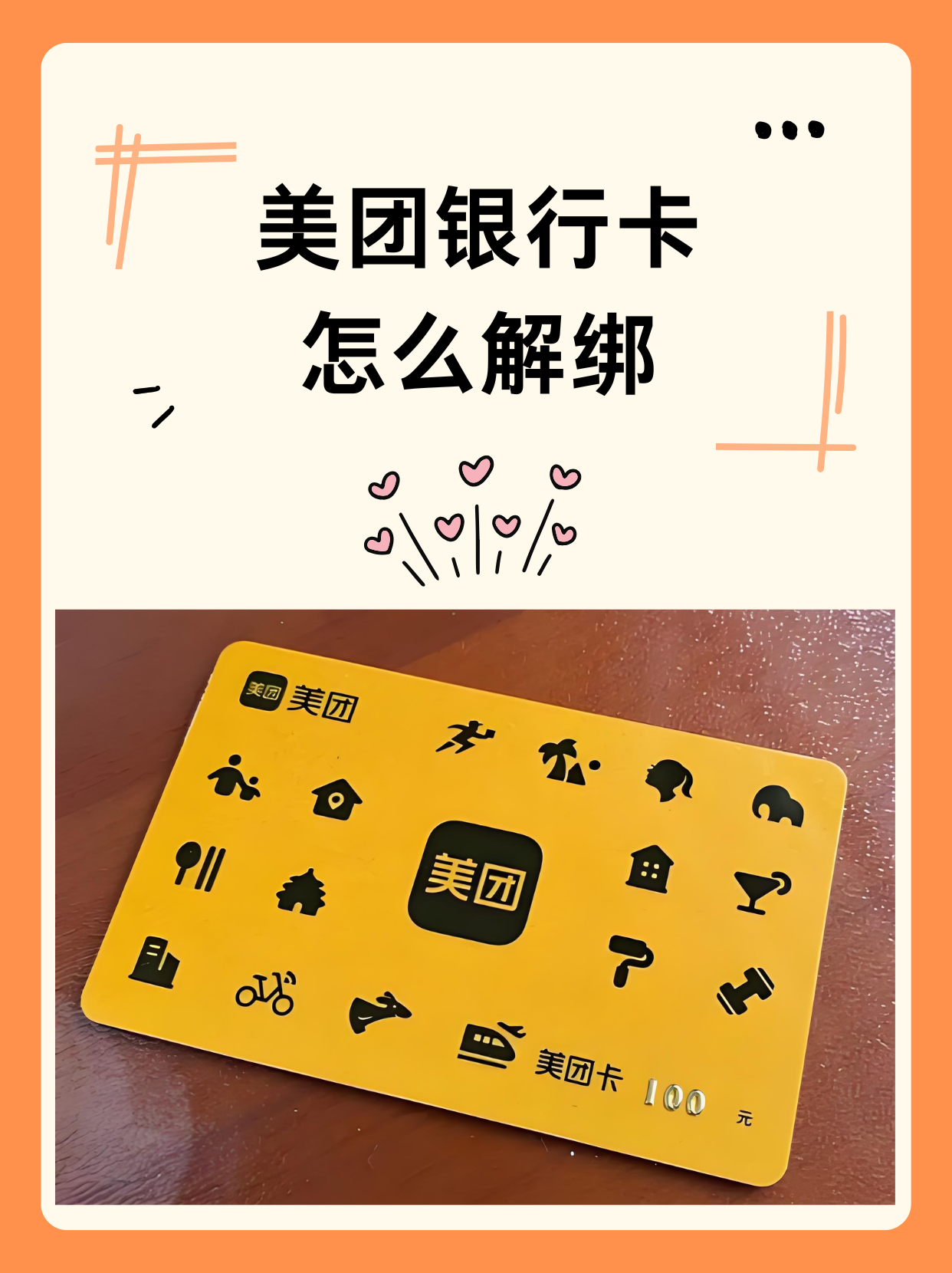 美团管家app下载_(美团管家餐饮版app)