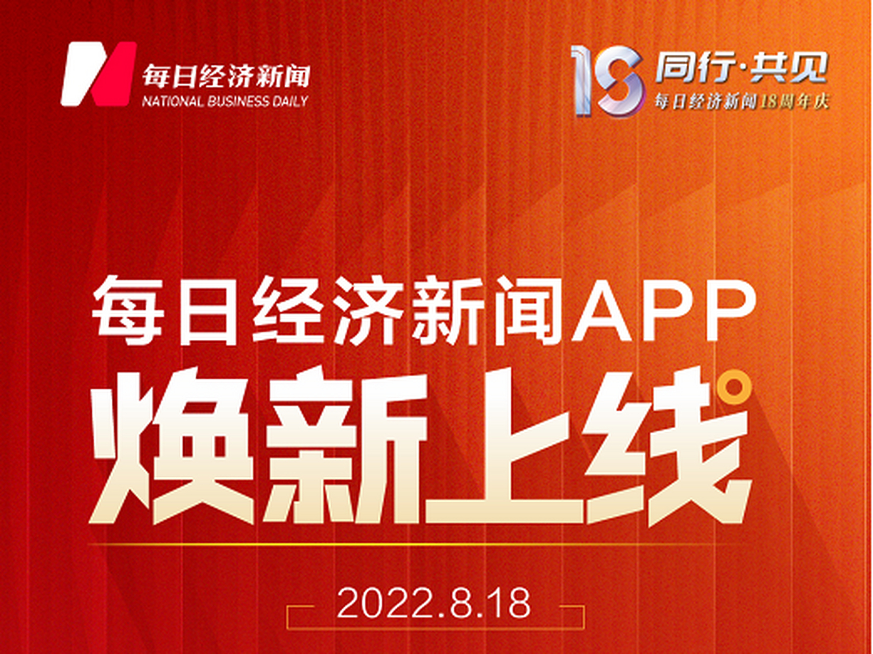 网易新闻app下载(网易新闻app下载地址是什么)