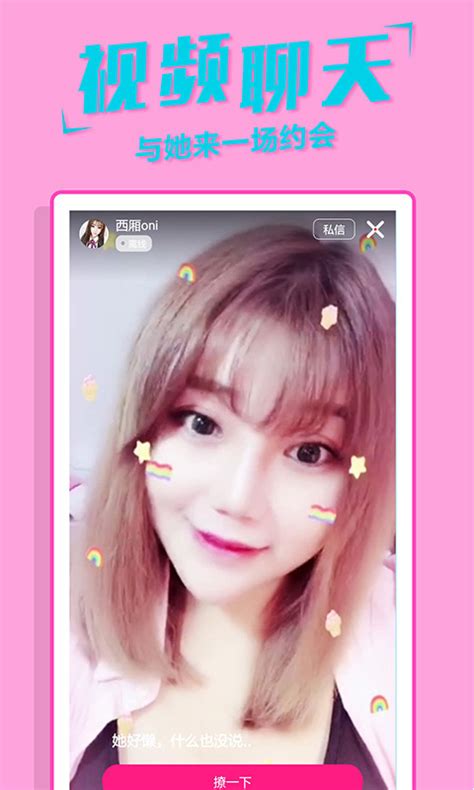 黄瓜视频app下载安装的简单介绍