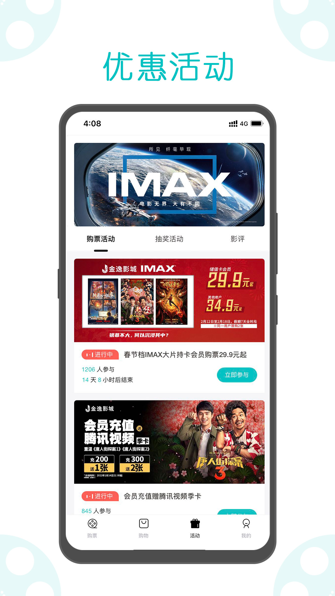 4k电影下载网站_(电影下载什么网站最好)