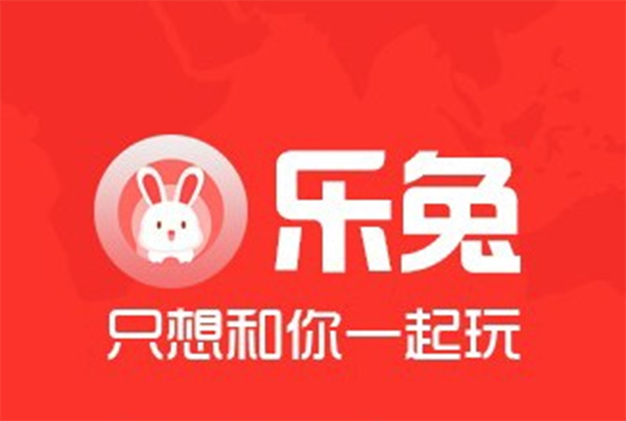 巴乐兔租房app下载(巴乐兔租房app下载安装)