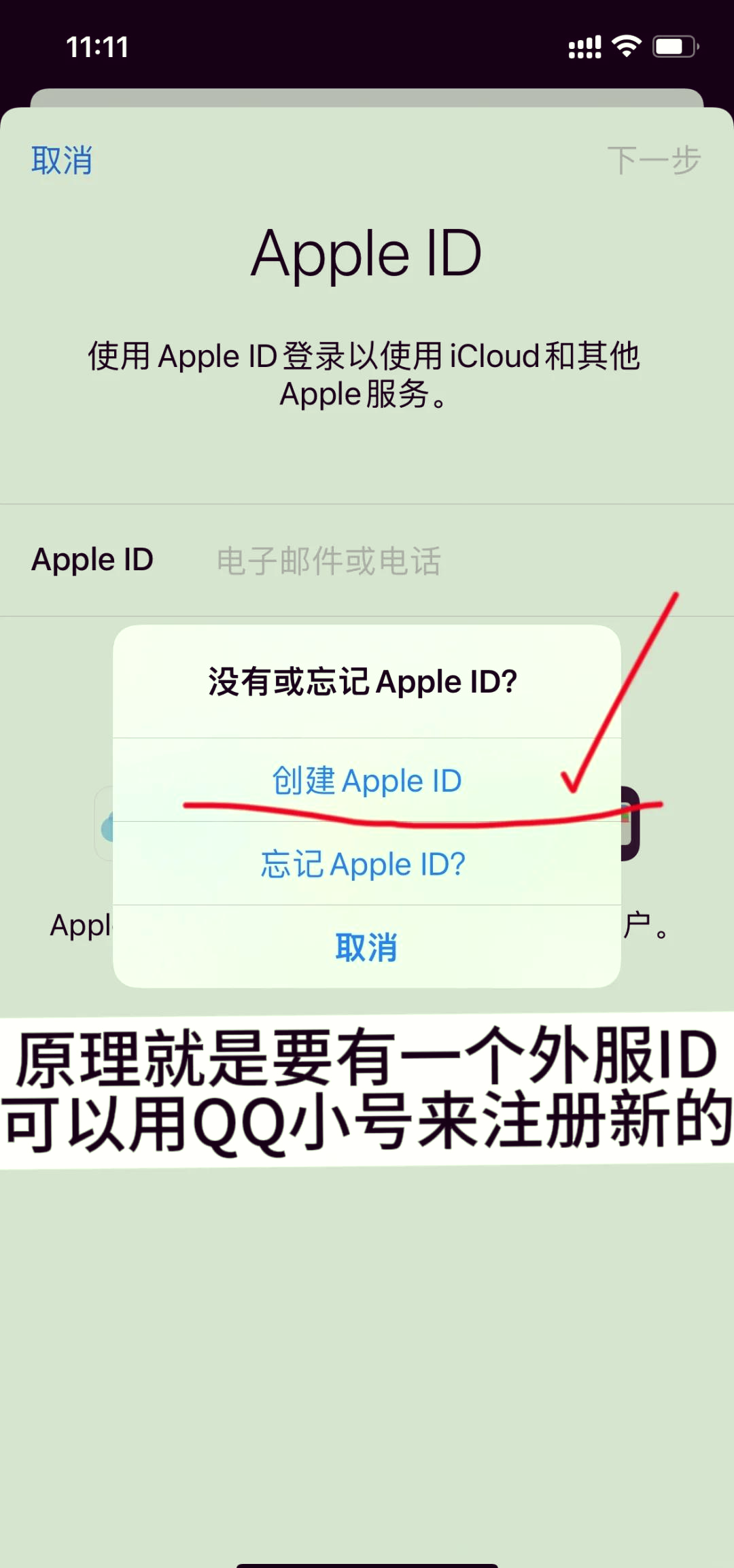 苹果手机如何下载app(苹果手机如何下载app软件)