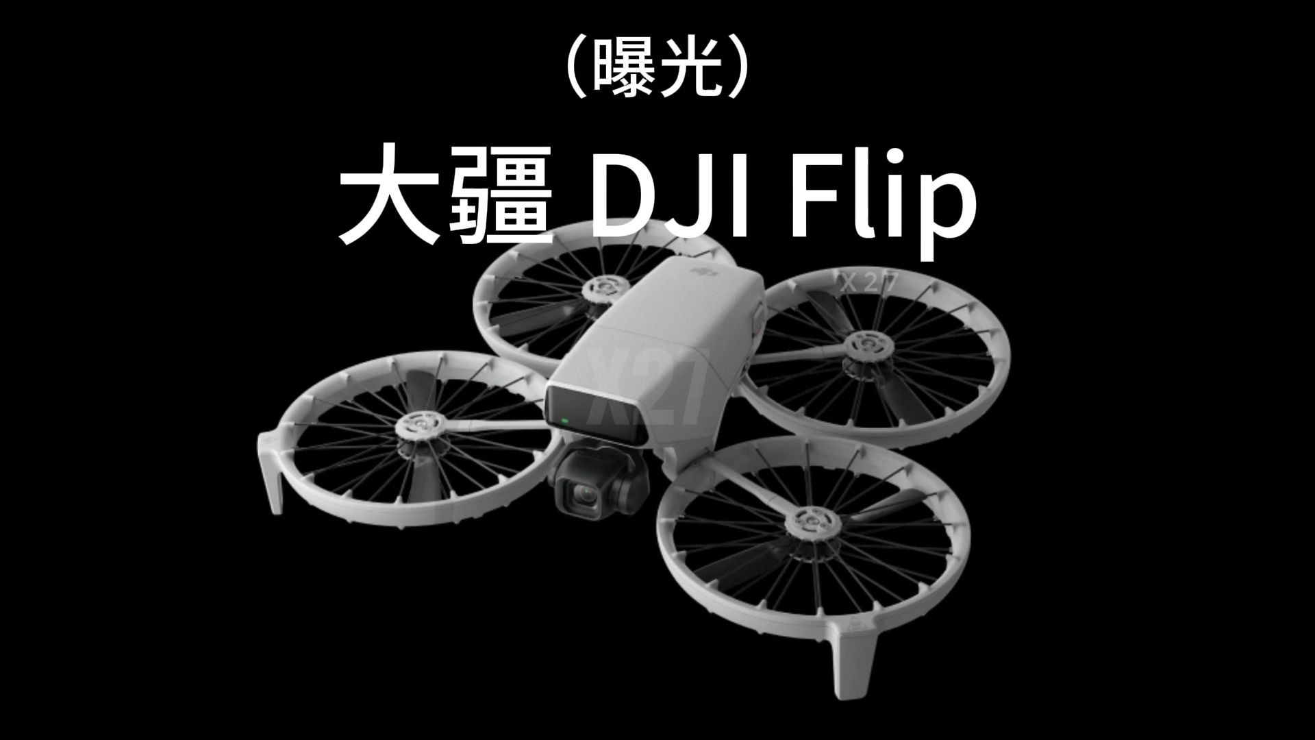 大疆官网app下载_(大疆官网app下载DJI GO4)