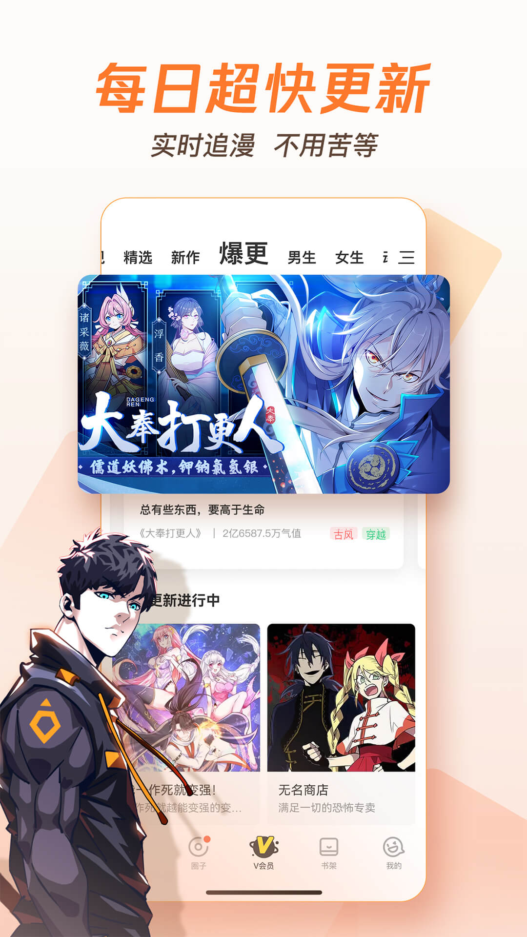 动漫下载地址(哔咔动漫下载地址)