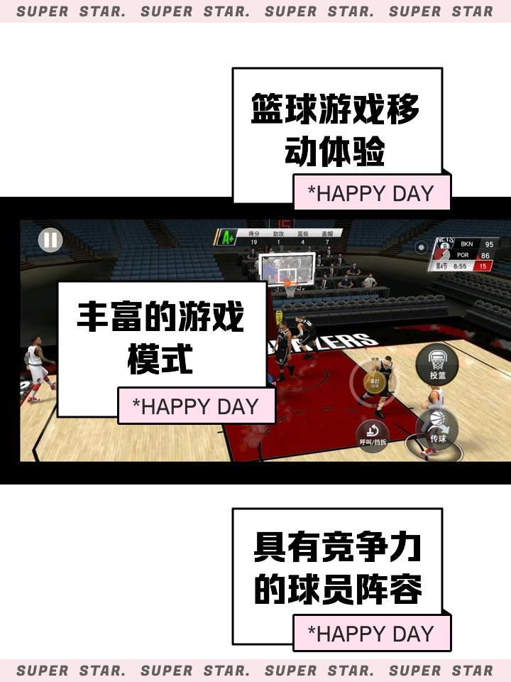 nba2k20安卓版下载(nba2k20安卓版下载安装)