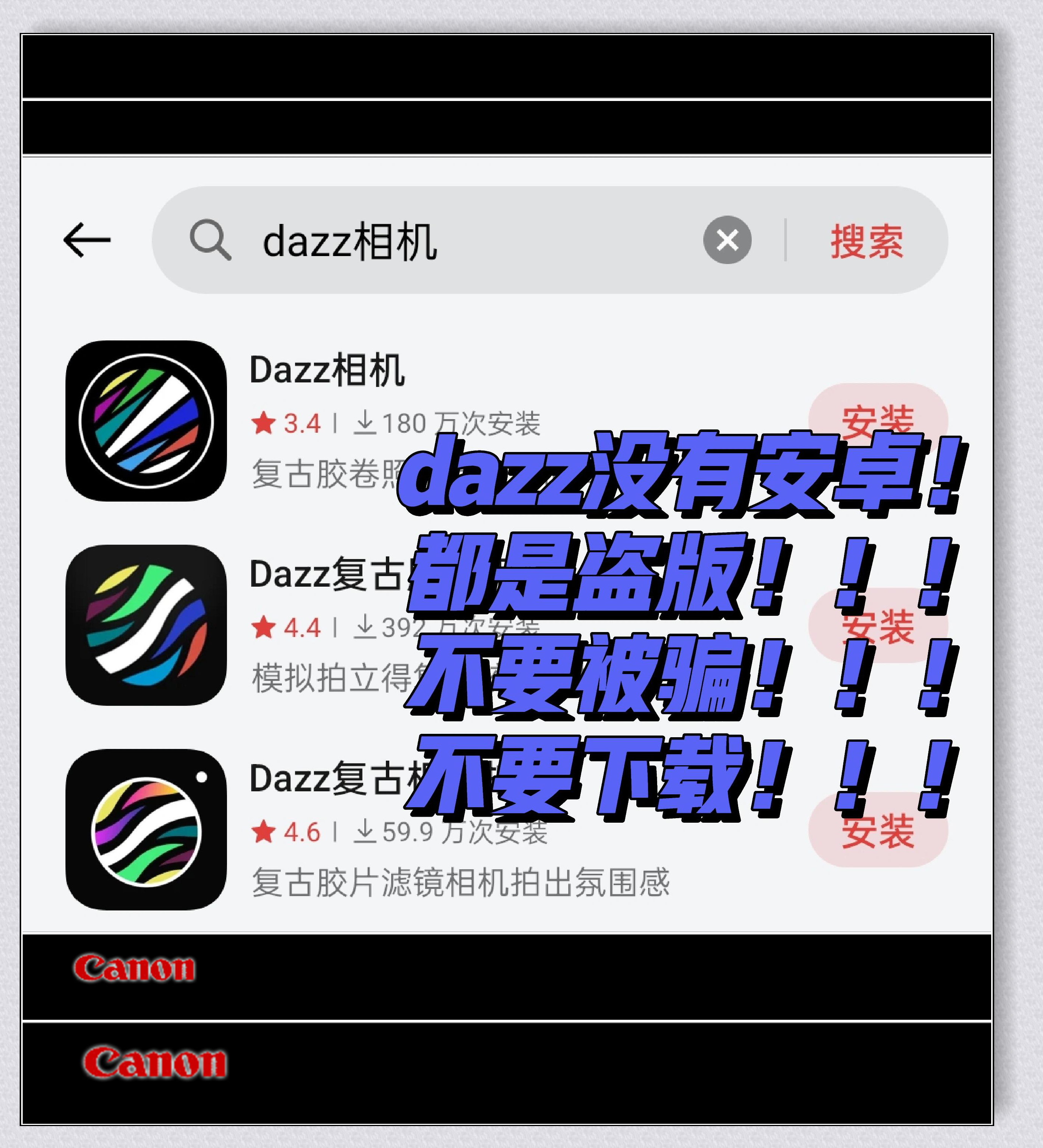 安卓应用商店怎么下载(安卓应用商店怎么下载软件)