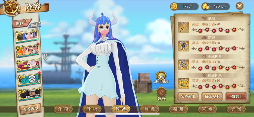 魔玩助手app下载_(魔玩助手app下载苹果版)