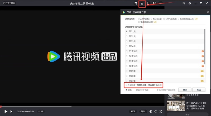 视频下载软件_(视频下载软件排行)