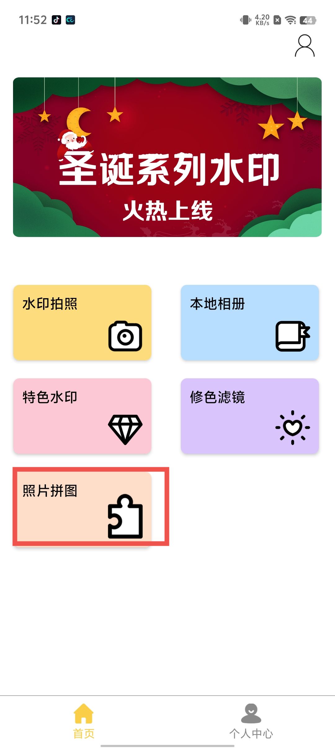 水印相机安卓版下载_(带经纬度水印相机安卓版下载)