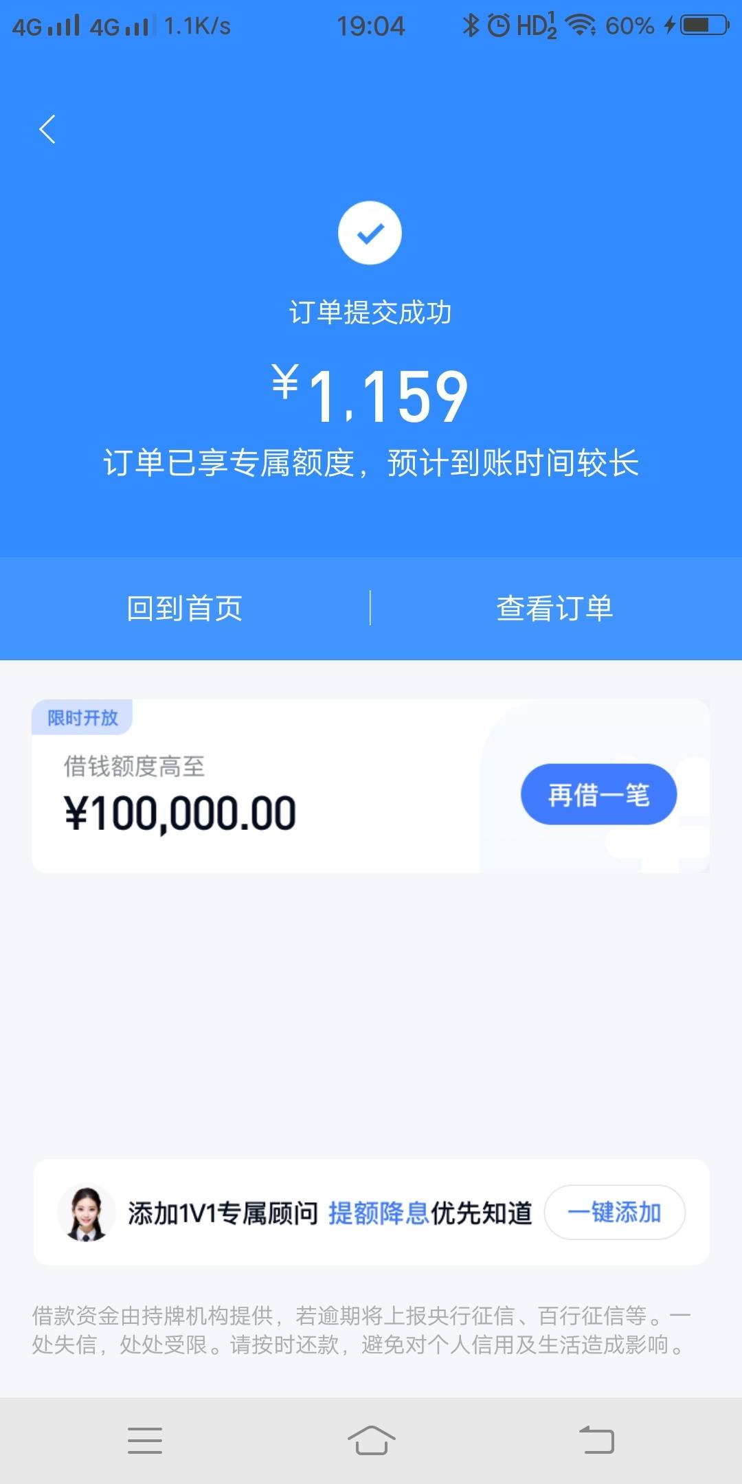 随心贷app下载_(黑户1小时之内急需6000块钱)