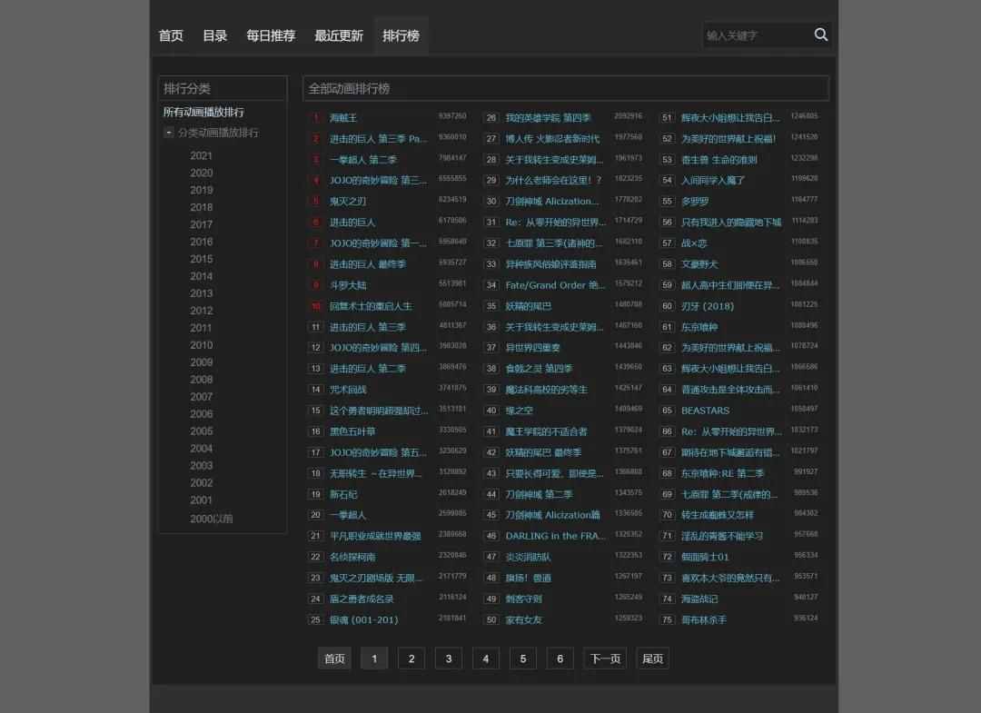 免费下载电影网站_(免费下载电影网站的注意事项)