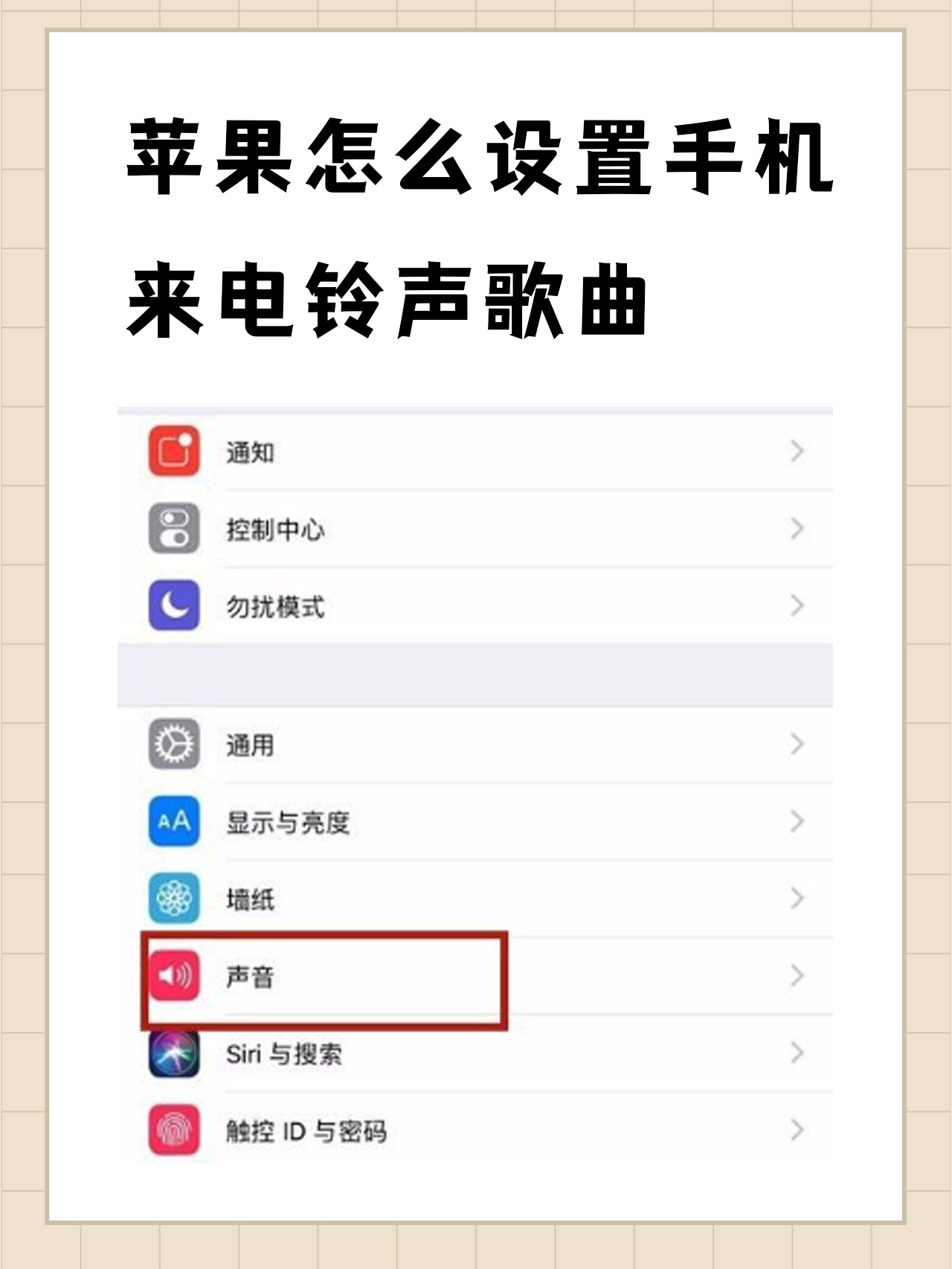 免费下载铃声_(免费下载铃声多多2020最新版免费下载)