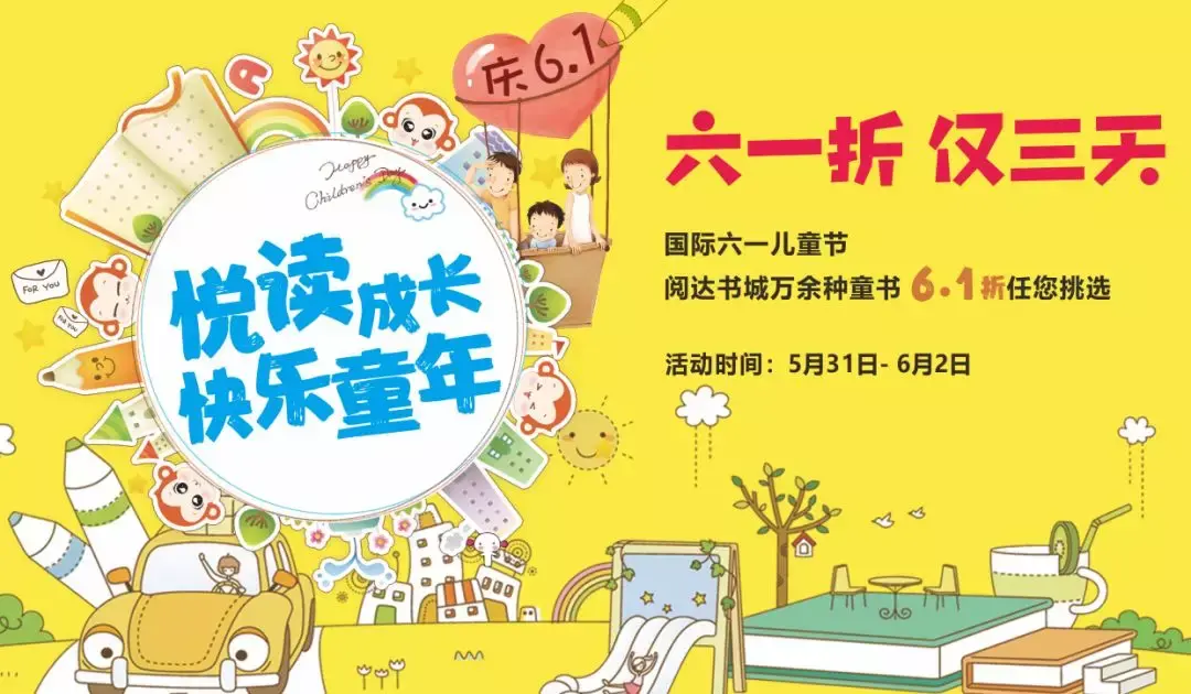 阅达教育app下载安装(阅达教育app下载安装免费教材)