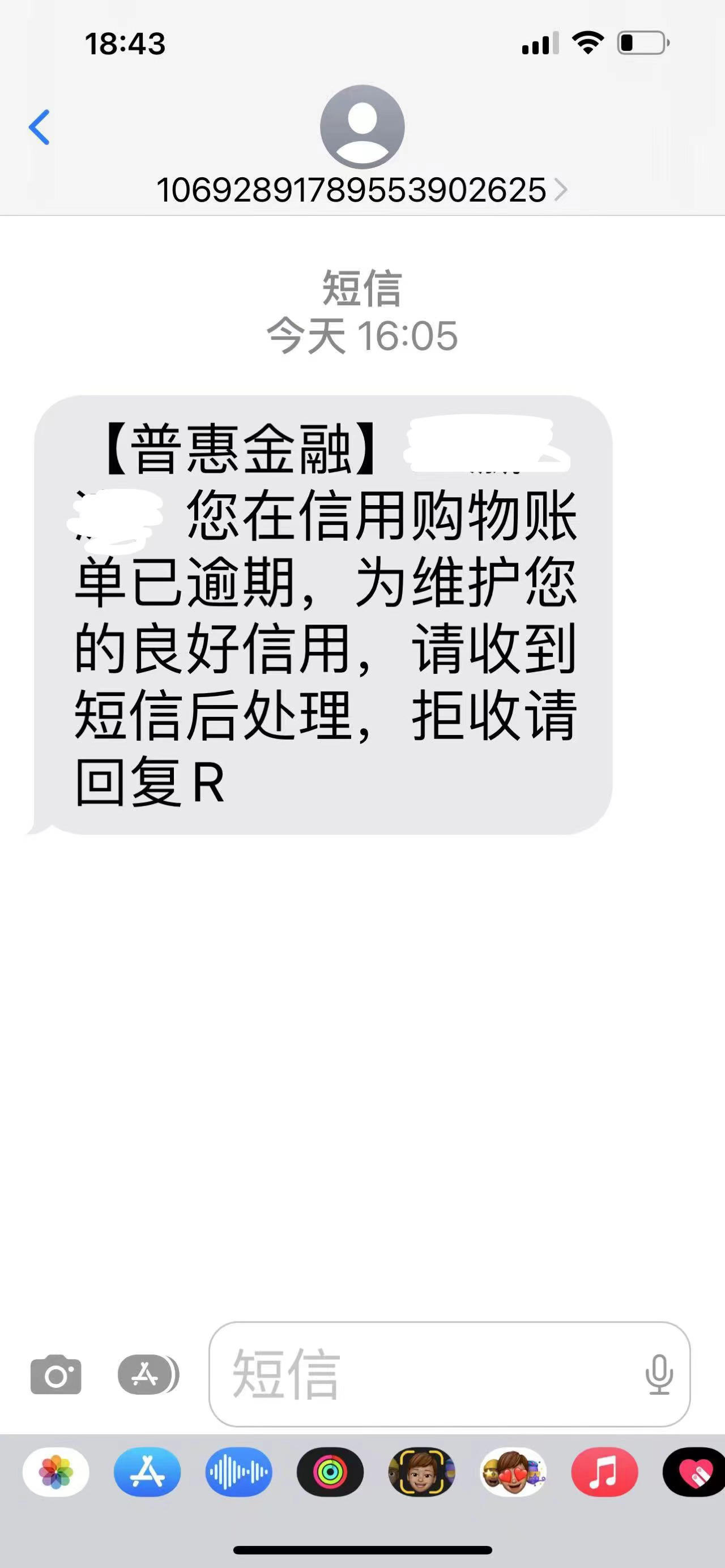 短信安卓下载_(短信安卓下载软件)