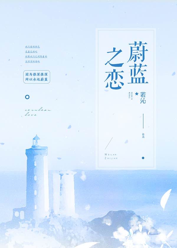 gl小说下载_(gl小说下载阅读古风)