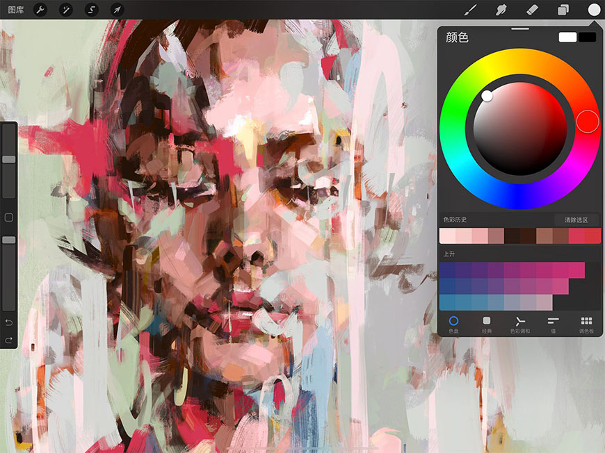 procreate安卓下载(procreate安卓下载免费)