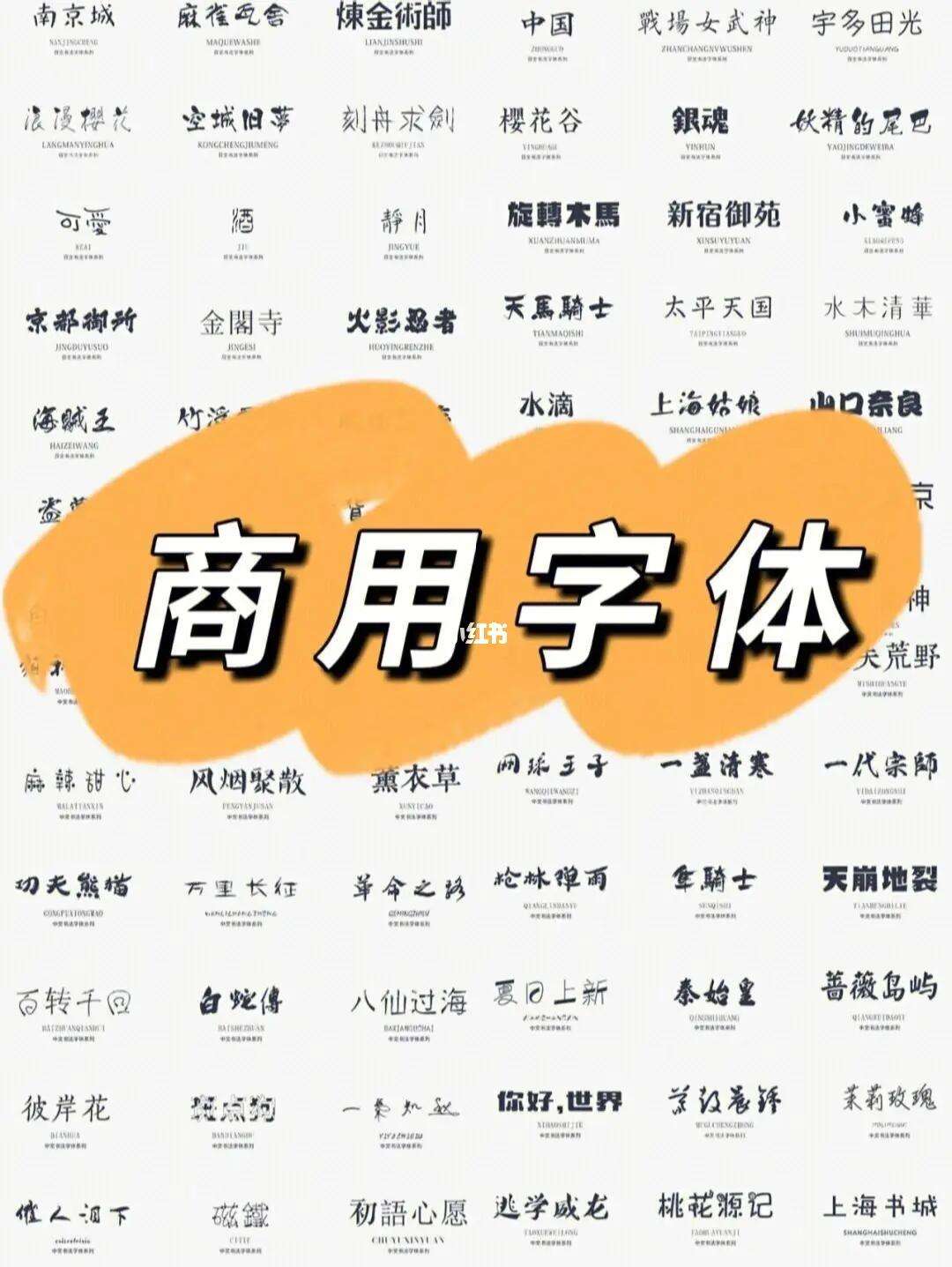 字体下载地址(字体下载地址在哪)