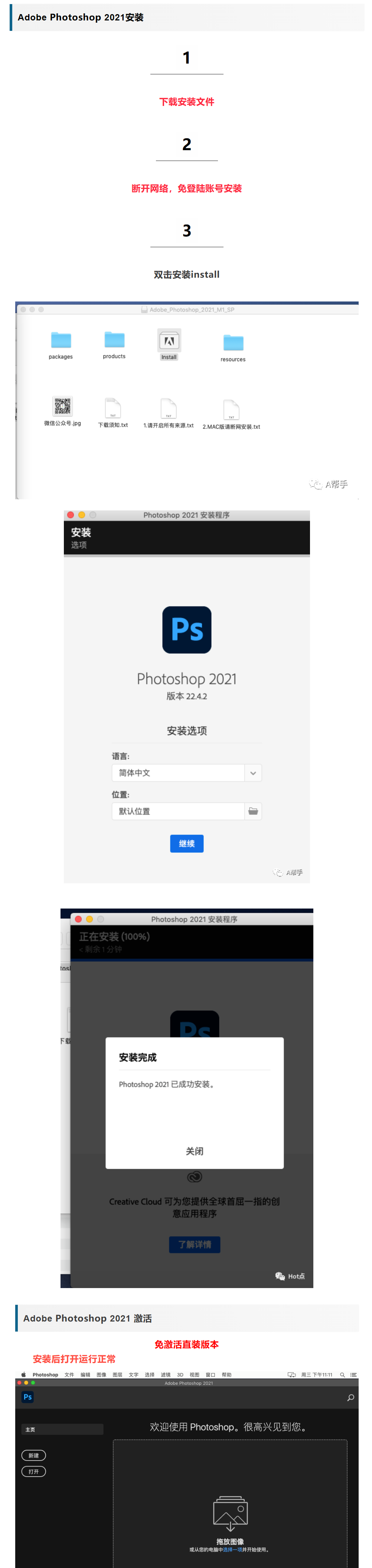 ps免费下载_(手机版wps免费下载)