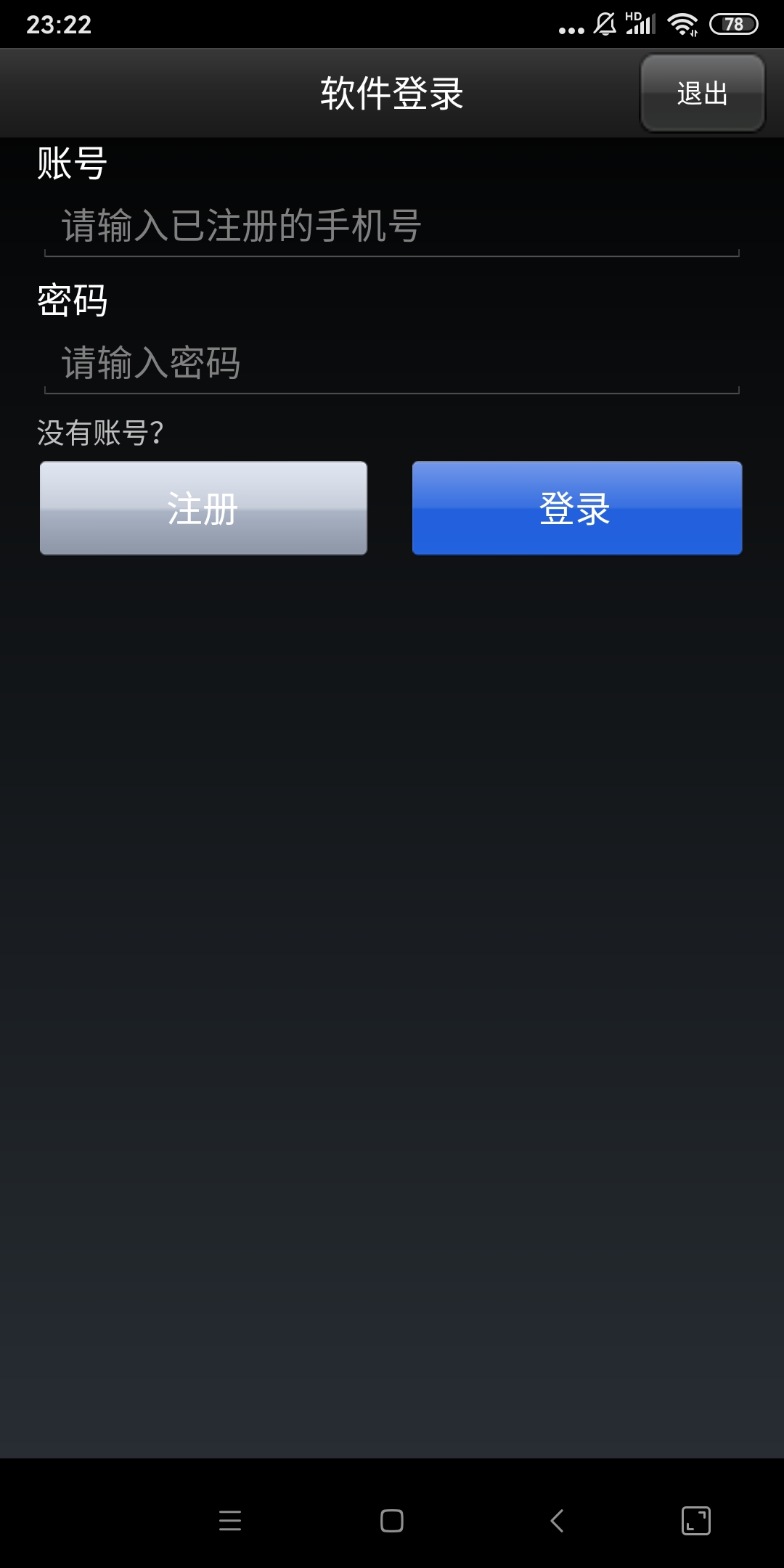 英大证券app官网下载(英大证券app官网下载苹果版)